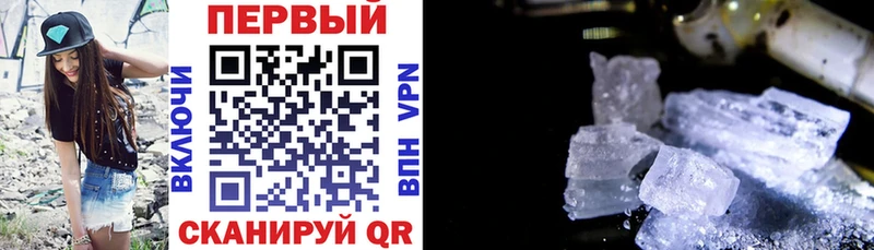 АМФЕТАМИН Розовый  это телеграм  Подольск  продажа наркотиков 