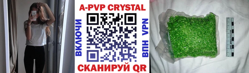 наркошоп  Подольск  Alpha-PVP Соль 