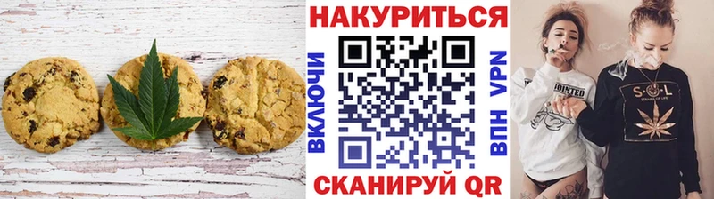 Еда ТГК конопля  Подольск 