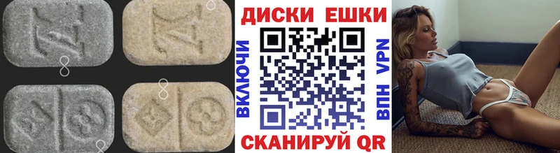 мориарти Telegram  Подольск  Ecstasy mix  МЕГА  