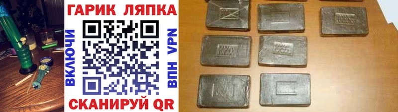 ГАШ 40% ТГК  мега как войти  Подольск 