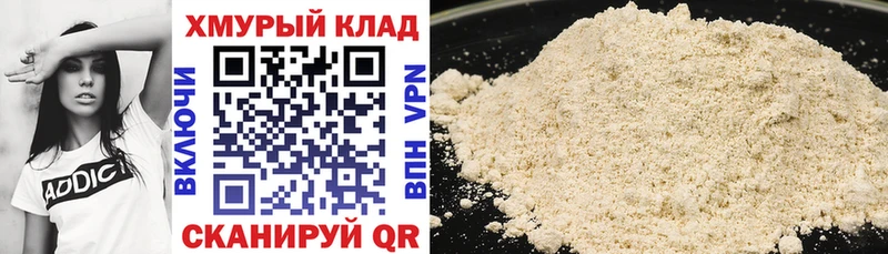 как найти закладки  Подольск  Героин афганец 