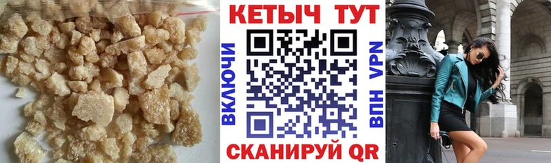 Кетамин ketamine ссылка на мегу ссылки Подольск
