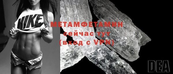 гашик Абдулино