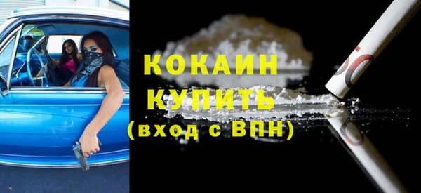 гашик Абдулино
