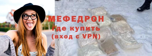 кристаллы Абаза