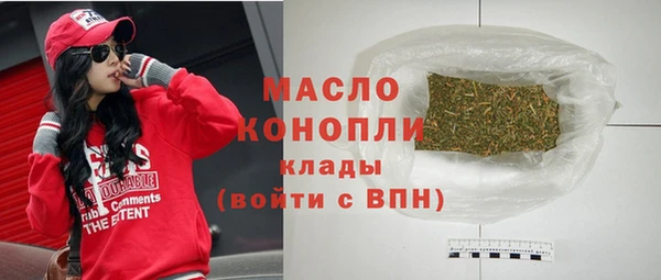 кристаллы Абаза