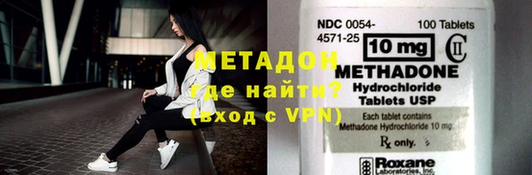 герыч Абинск
