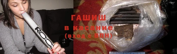 гашик Абдулино