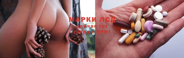 герыч Абинск