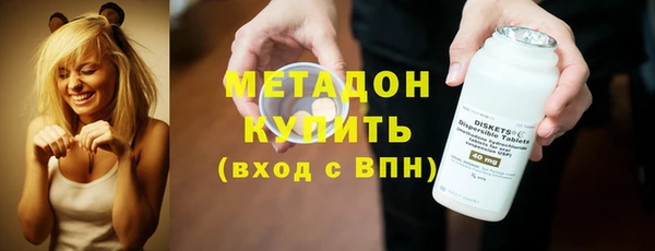 кристаллы Абаза