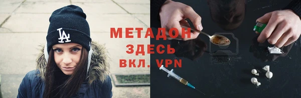 герыч Абинск