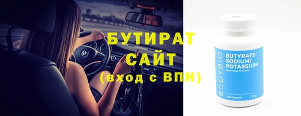 кристаллы Абаза
