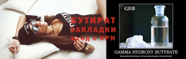 гашик Абдулино