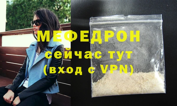 кристаллы Абаза