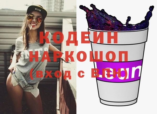 герыч Абинск