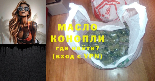 соль курить ск Дмитров