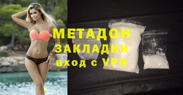 герыч Абинск