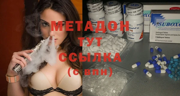 кристаллы Абаза