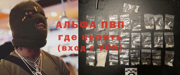 кристаллы Абаза