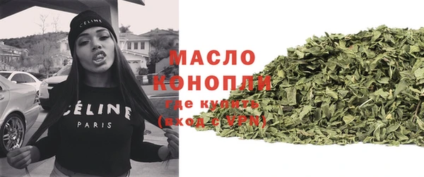 кристаллы Абаза
