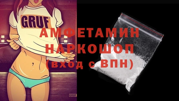мефедрон VHQ Дмитриев