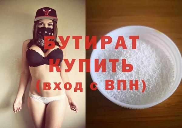 гашик Абдулино