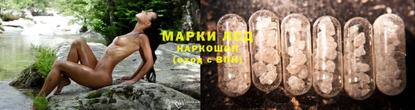 кристаллы Абаза