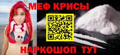 бутират Донецк