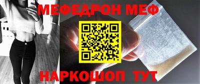 бутират Донецк