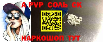 бутират Донецк