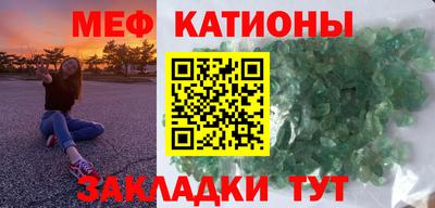 бутират Донецк