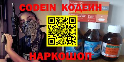 винт Донской