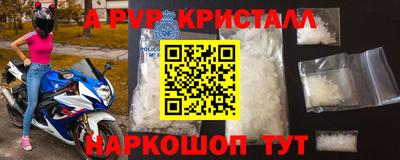 винт Донской