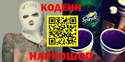 бутират Донецк