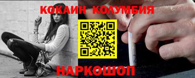 бутират Донецк