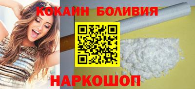 бутират Донецк