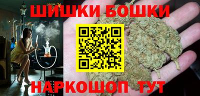 бутират Донецк