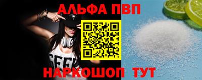 бутират Донецк