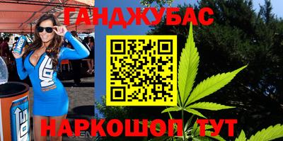 бутират Донецк