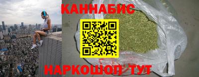 бутират Донецк