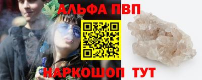 винт Донской