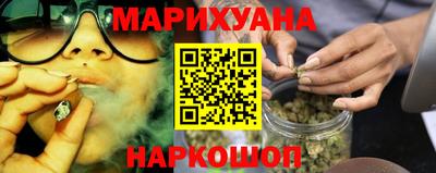 бутират Донецк