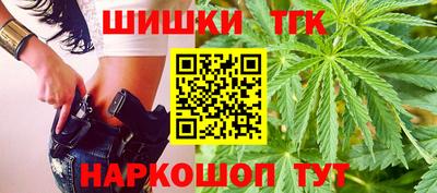 бутират Донецк