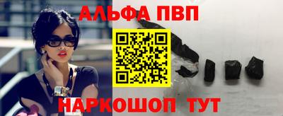 винт Донской