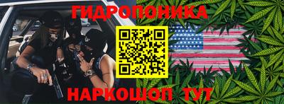 бутират Донецк