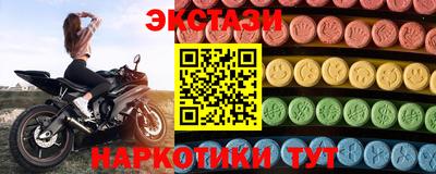 ПСИЛОЦИБИНОВЫЕ ГРИБЫ Дубна