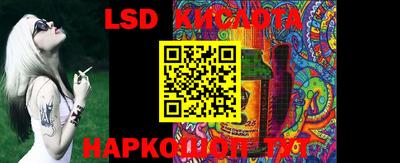 винт Донской