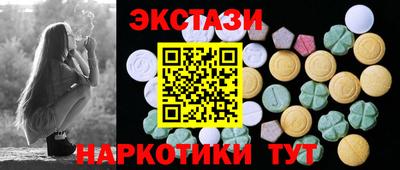 ПСИЛОЦИБИНОВЫЕ ГРИБЫ Дубна