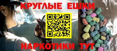 бутират Донецк